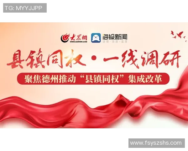 重磅专题：上海攀岩队的控制革新