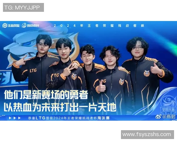 王者荣耀热议：EDG的比赛经验争议