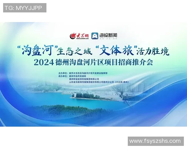 重磅专题：杭州足球队的包夹革新